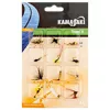 Kamasaki Fly Set 010